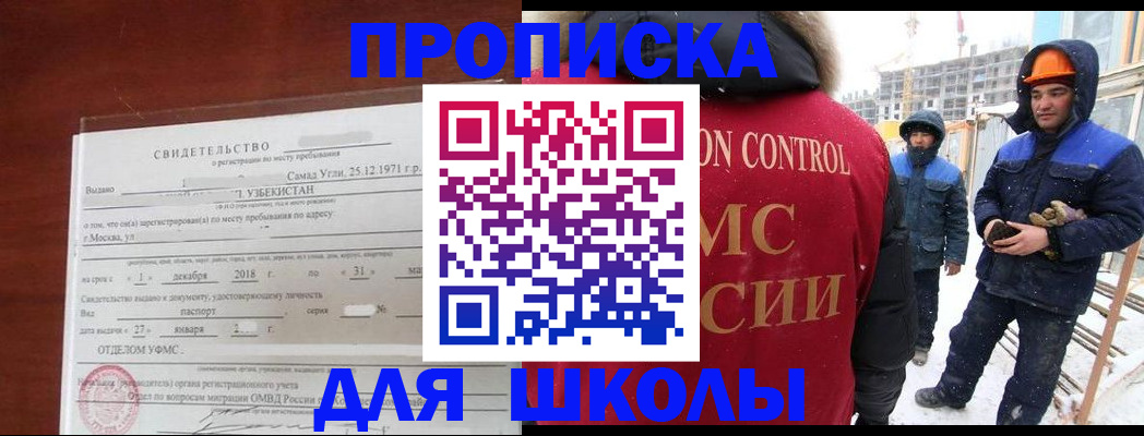 форма 3 в Южно-Сухокумске