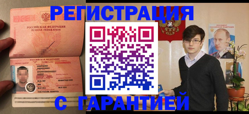 регистрация для дет. сада в Южно-Сухокумске